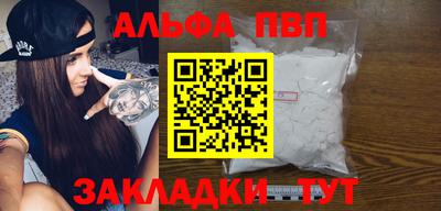твердый Мариинск