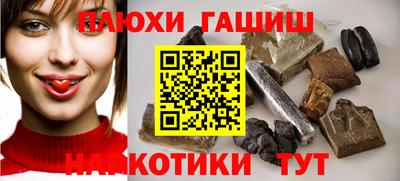 дурь Малгобек