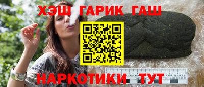 дурь Малгобек