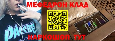 твердый Мариинск