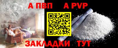 spice Малоярославец