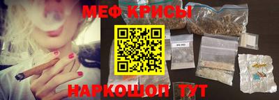 твердый Мариинск