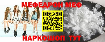 spice Малоярославец