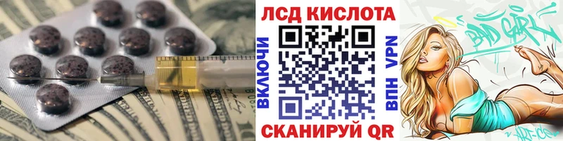 mega рабочий сайт Знаменск Лсд 25 экстази ecstasy наркота