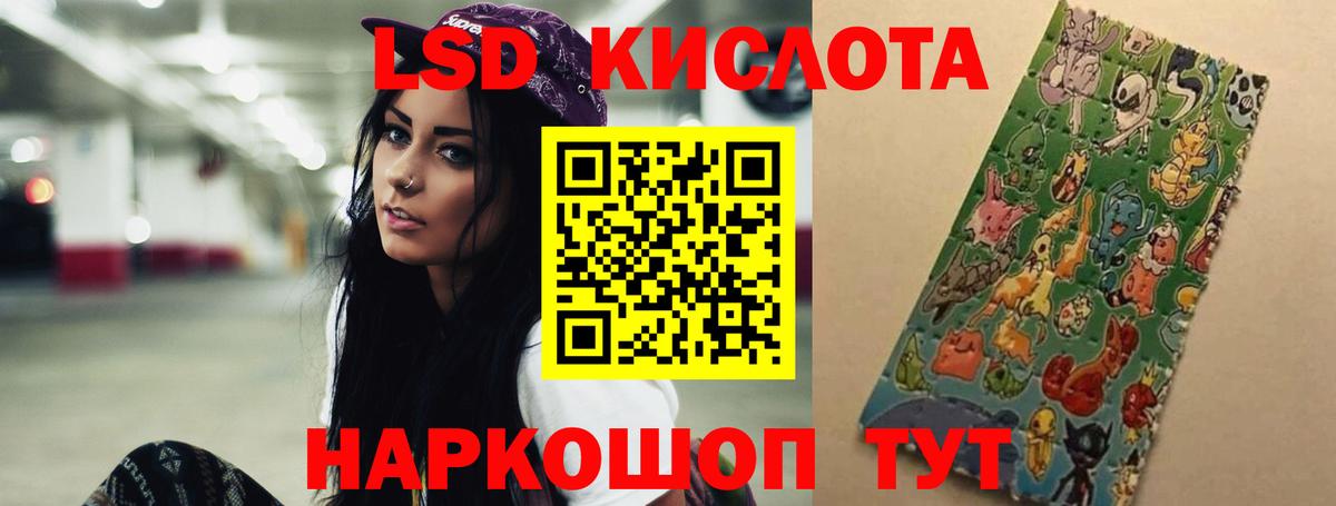 Знаменск  ЛСД экстази ecstasy  Вход с VPN 