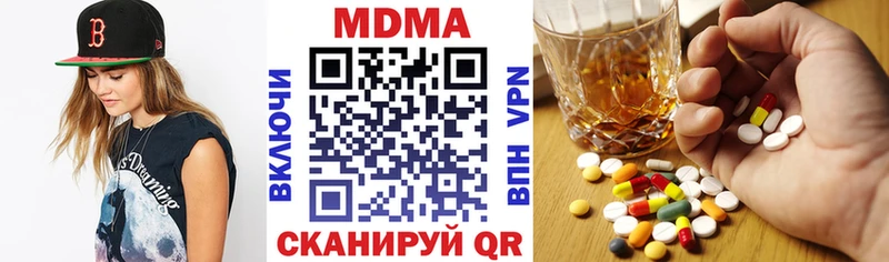 МДМА кристаллы как найти Знаменск