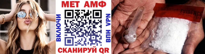 Первитин мет  блэк спрут зеркало  Знаменск 