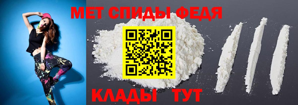 Первитин мет  Первитин мет  Вход с VPN  Знаменск 