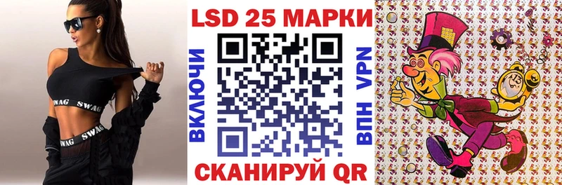 Марки NBOMe 1500мкг Знаменск