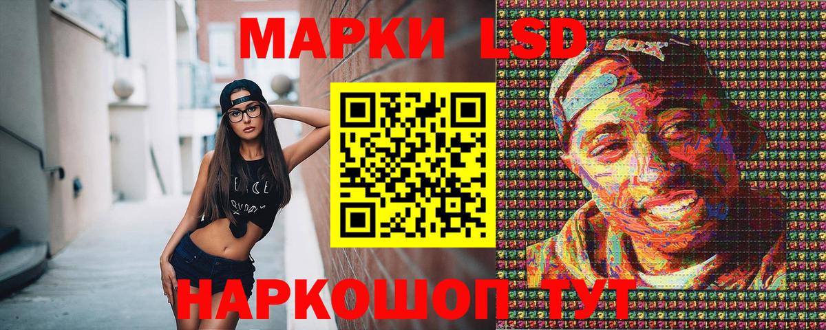 Марки NBOMe 1,5мг Знаменск