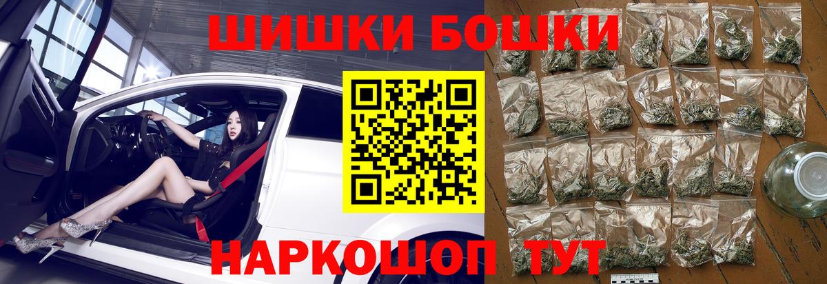 Шишки марихуана VHQ  Канабис VHQ  Вход с VPN  Каннабис марихуана  Знаменск 